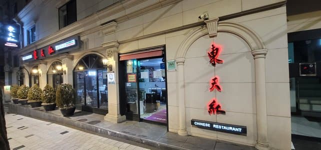 Dongcheonhong Yongsan