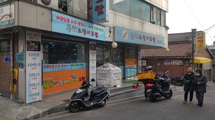 Donghae Ojingeo Bossam