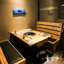 DOOKUPSAM(DKS) Yeoksam