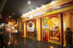 Durga Indian Restaurant and Bar