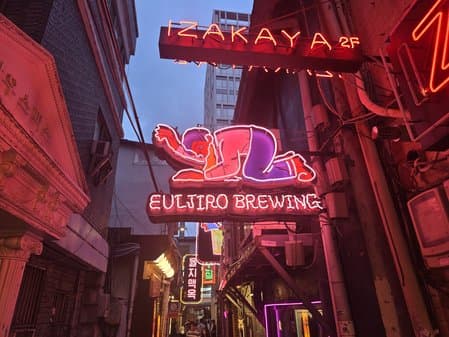 Euljiro Brewing