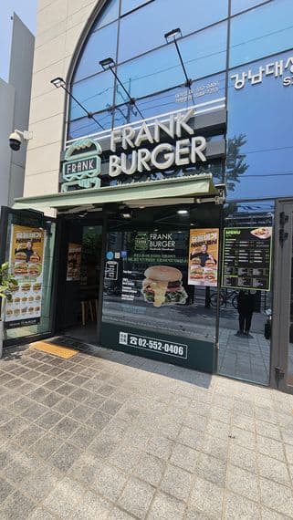 Frank Burger Seoul Daechi Branch