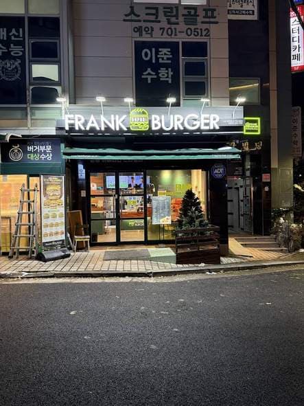 Frank Burger Sinchon Sogang Univ.