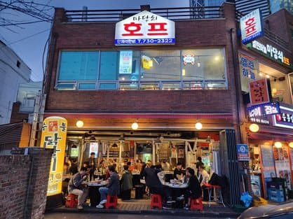 Gangchon charcoal Dakgalbi