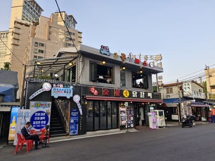 Gangchon Charcoal Grilled Dakgalbi Main Branch