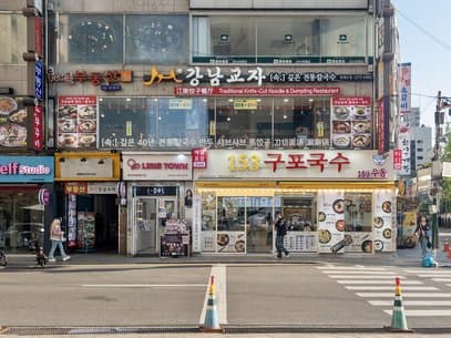 Gangnam Gyoza Dongaemun Branch