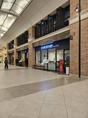 Gatten Sushi Central City