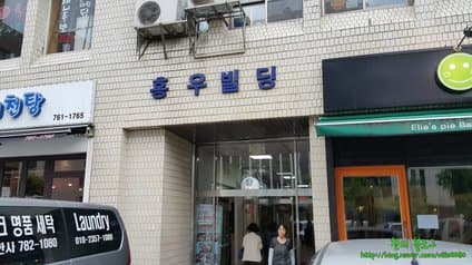 Gayang Kalguksu Beoseot Maeuntang