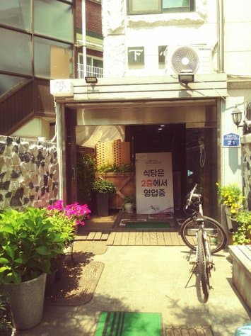 Gopchang Hotpot Cheongeoram