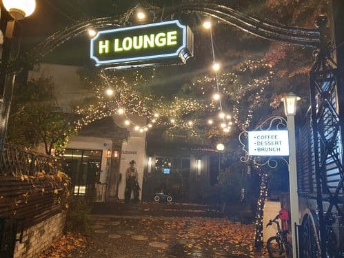 H Lounge