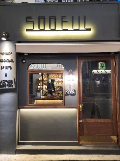 Haengbok Korean Pancake Bukchang branch