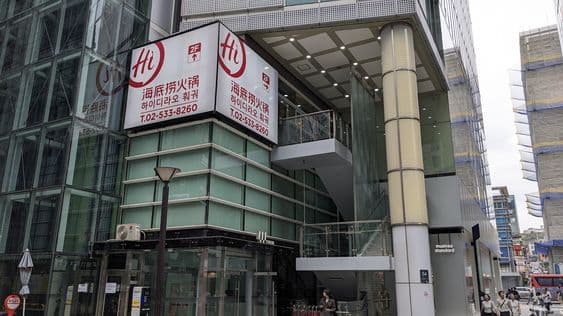 Haidilao Hotpot Seocho