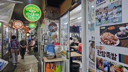 Hearty Hansang, Gongdeok Station Restaurant Longevity Jokbal