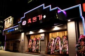 Heukdonga Yeouido Branch