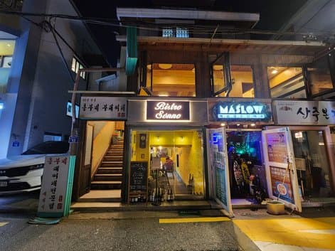 Heungbunebudaejjigae