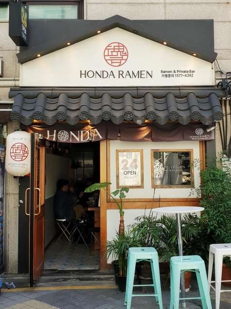 Honda Ramen