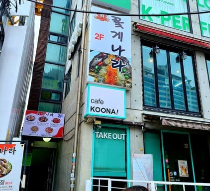 Hongdae Korean restaurant crab kingdom