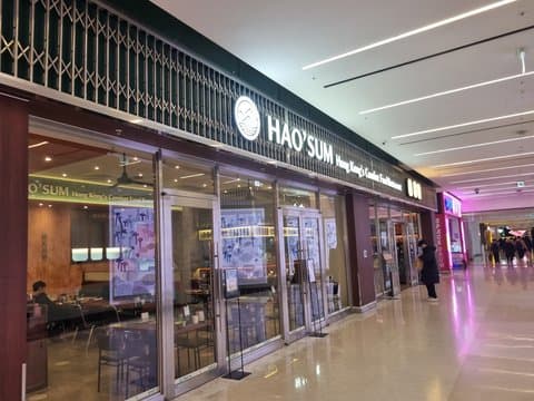 Hoosum COEX Branch