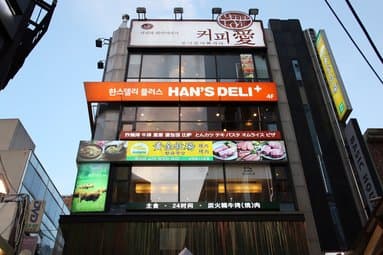 Hwanggeum Mokjang Myeongdong2hojeom
