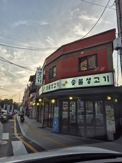 Hwangto Suchbul Saenggogi