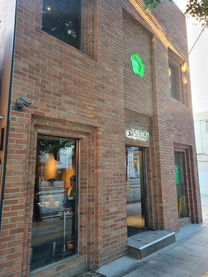 Hyodo Chicken Gwanghwamun