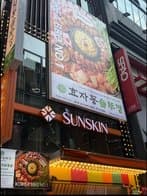 Hyojadong Myeongdong 1store