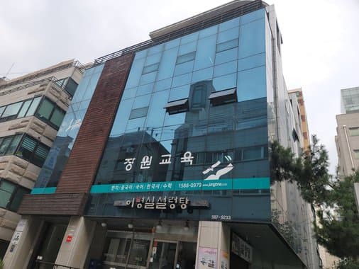 Imyeongsil Ox Bone Soup