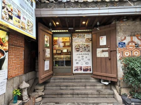 Insadong Tofu Village