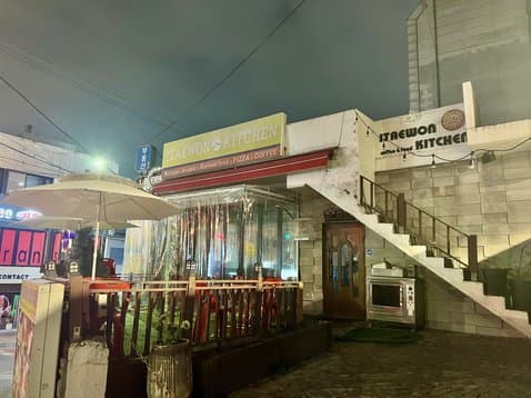 Itaewon Kitchen