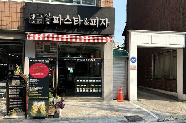 Jakpum Pasta & Pizza