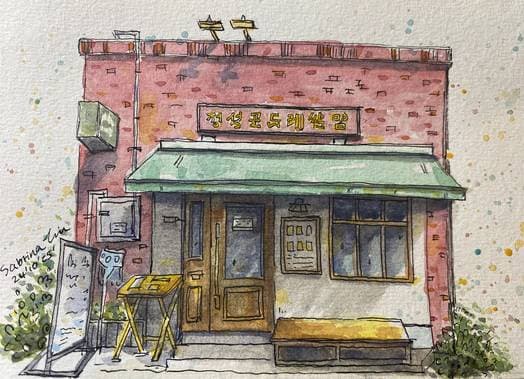 Jeongseon Gondressambap Insadong