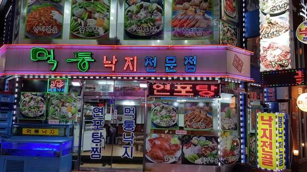 JeongSol Chicken Soup