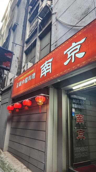 Jeonju Yuhalmeoni Bibimbap