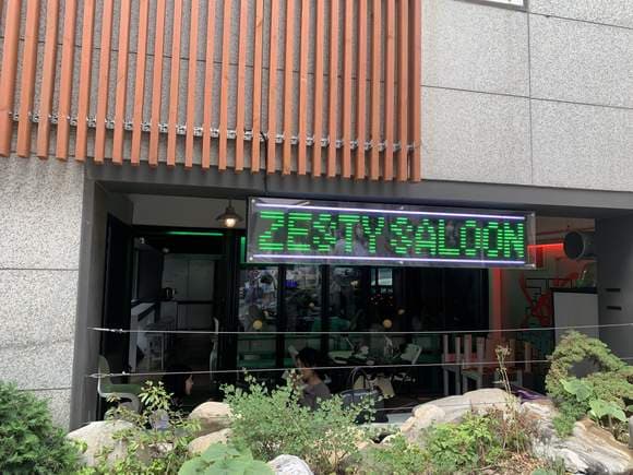 Jesty Saloon Yeonnam