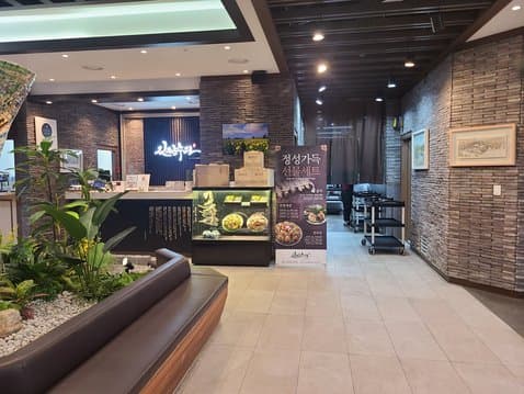 Jinjin Sura Gwanghwamun