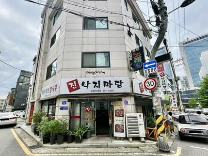 Jinnakjimadang Songpa