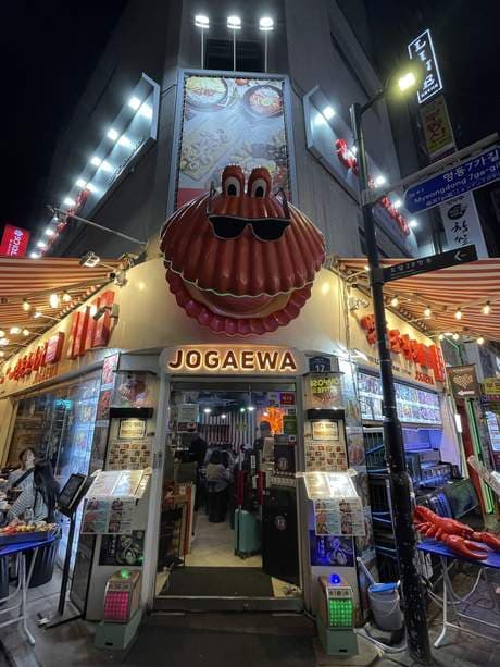 Jogaewa Myeongdong BBQ seafood restaurant