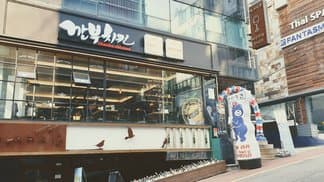 Kanbu Chicken Nonhyeon Station Exit 5