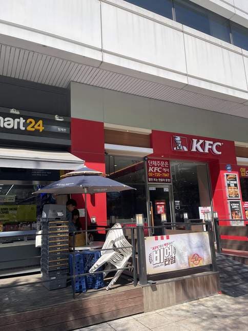KFC Cheonggyecheon