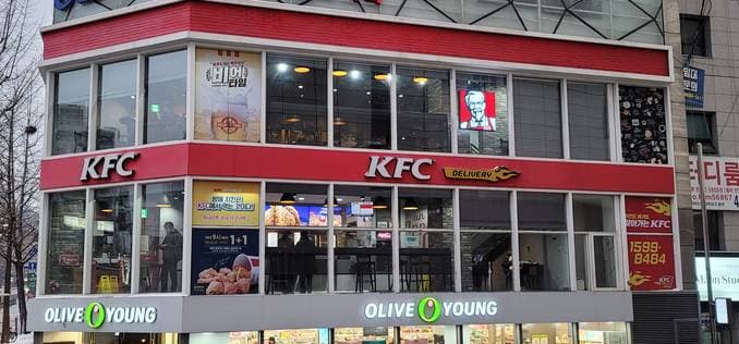 KFC Sinchon Station