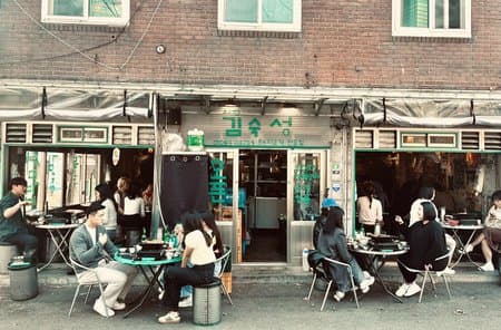 Kim Suksung Main Branch