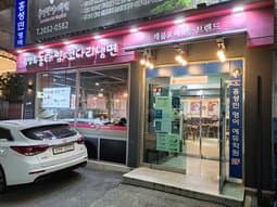 Kim Younghui's Dongtaejjim Kodari Naengmyeon