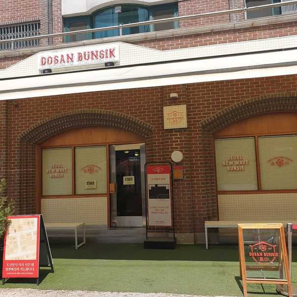 KimbuksoonKeunNambijip