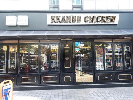 Kkanbu Chicken Yeoksam Main