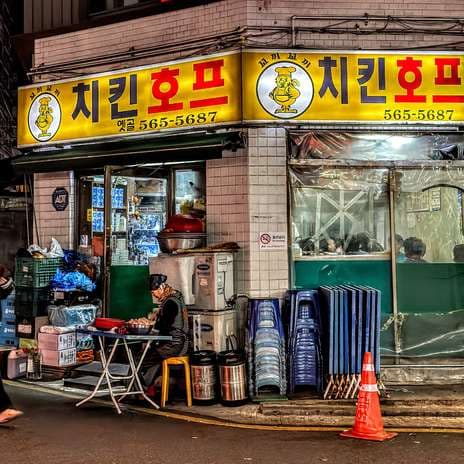 Kkokkikkokki Chicken Hof