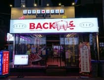 Korean BBQ Backdon Sinnonhyeon