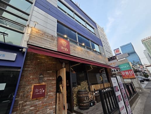 Korean BBQ HWASEOL Gangnam Main Direct Store