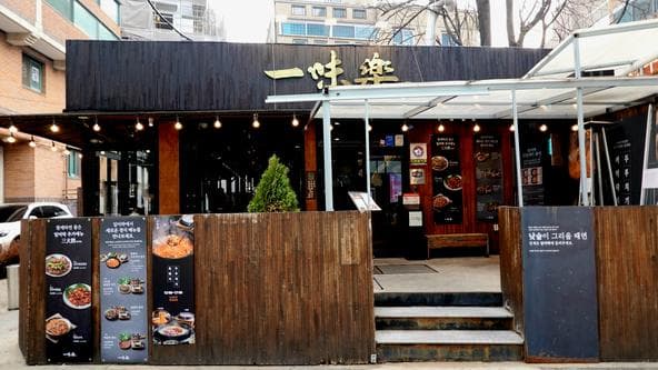 Korean bbq sangam ilmirack