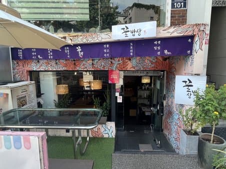 korean restaurants Honey Table