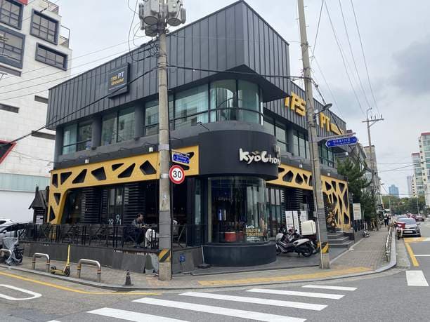 Kyochon Chicken Apgujeong-Sinsa Branch